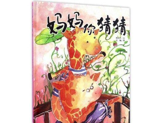 温情满满的一个冬天（老人、孩子和爱心）