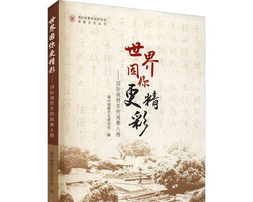 铁肺侠——一个真实而伟大的英雄（他的坚持和勇气让我们感受到了生命的力量）