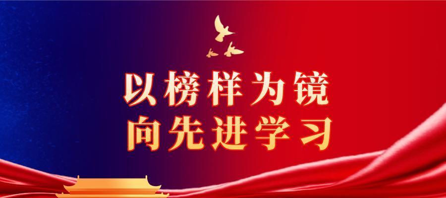 楷模之路——一位老教师的故事（以孩子为本，用心教育）