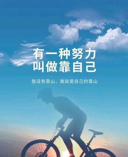 命运在自己手中（活出自己的精彩）