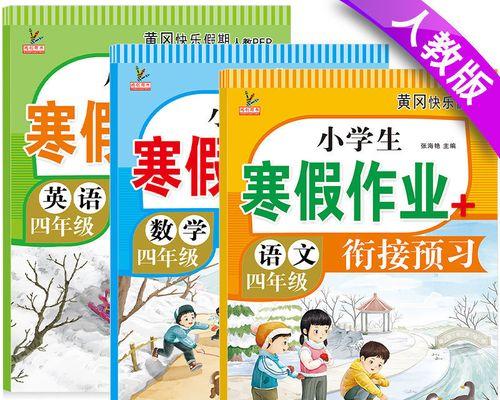 我的开心假期（一个让我难以忘怀的旅行）