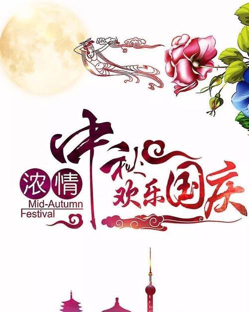 节日的欢乐（一场难忘的圣诞之旅）