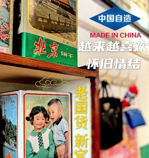 童年趣事——与小伙伴的憨厚友情