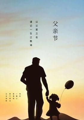 恩情长存（一个陌生人的救命之恩）