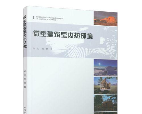 历史的演变；（一位普通人的奋斗史；）
