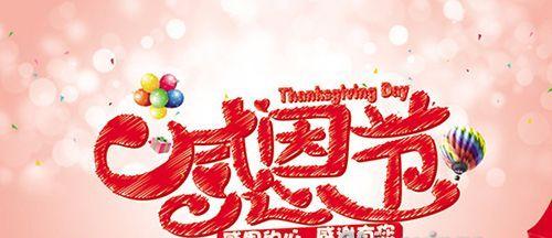 勇攀高峰（成功者的坚毅与努力）