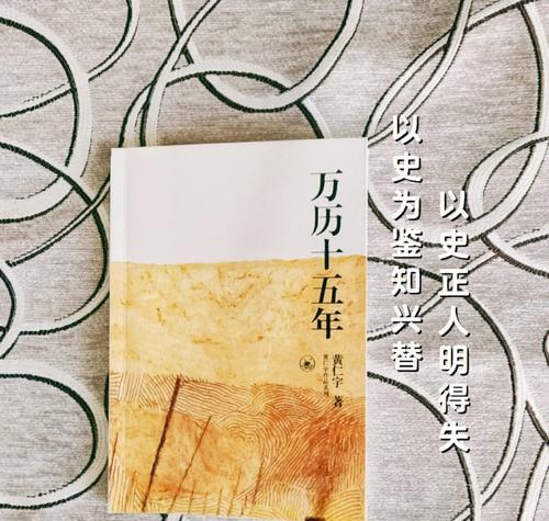 以古为鉴，看一个国家的兴替（探寻历史规律，把握未来发展）