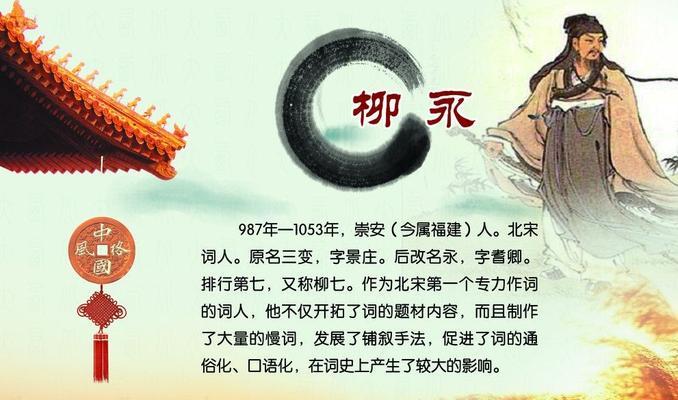 伊丽莎白一世：勇气与智慧的代表