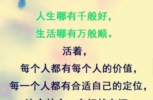 只要尽力了，收获不会让你失望（年轻人的奋斗与成长）