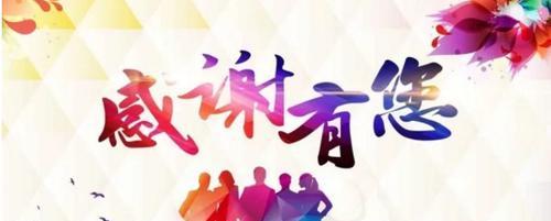 一份坚定的爱与信念（一份坚定的爱与信念）