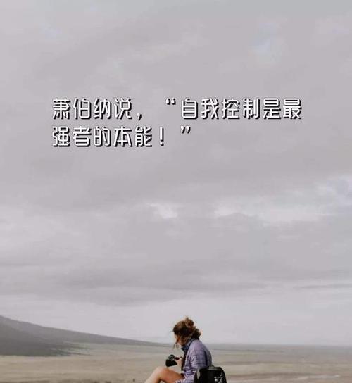 一只鸽子的坚持（不是所有的努力都有收获）