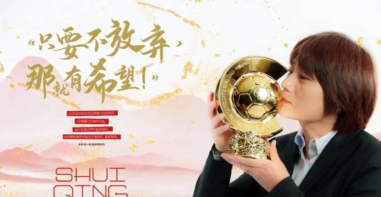 坚持到底的胜利者（一个女孩的励志故事）