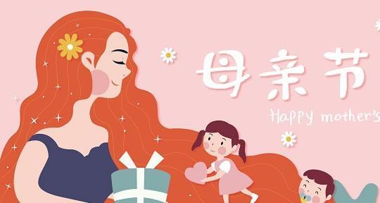 爱与牺牲，母亲的无私情怀（爱与牺牲，母亲的无私情怀）