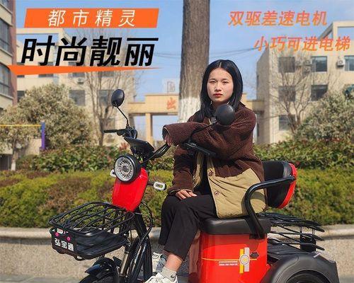 爷爷的电动车之旅（留住骑行的记忆）