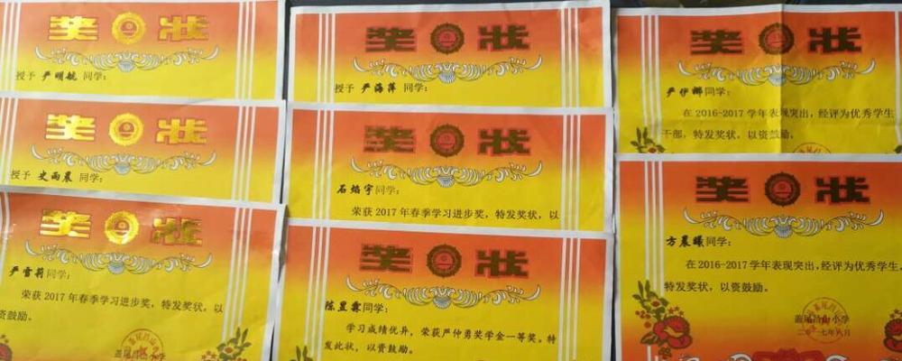 付出必有回报（一个年轻人的努力与收获）