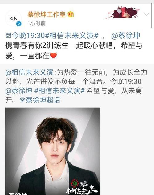 怀赤子之心，引领时代腾飞（用心守护初心，践行使命担当）