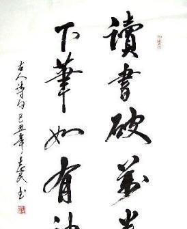 书中自有颜如玉（一个书生的成长之路）