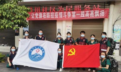 党旗引路——红军长征的故事（胜利之路上的艰难前行）