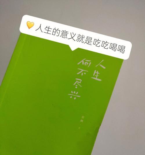 怀着热爱与追求（怀着热爱与追求）