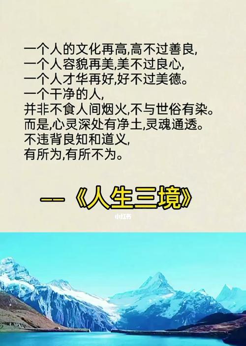 心中守信，善良如初（一份真挚情谊，见证一生）