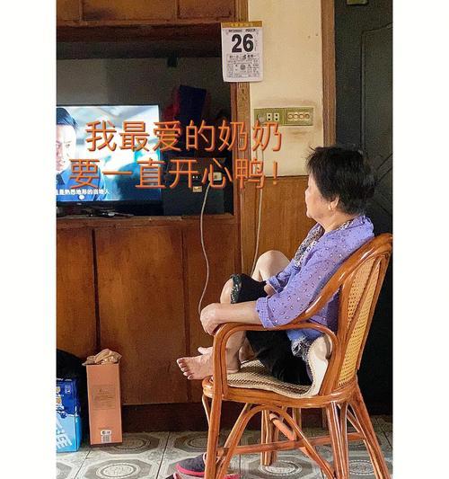 奶奶，你温柔了我的童年（一位平凡而伟大的长辈）