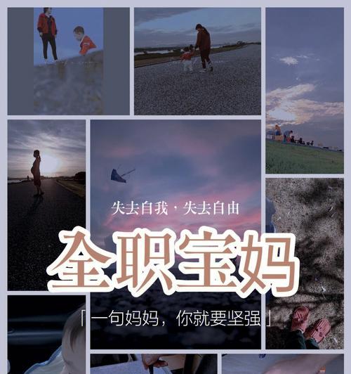 照顾孩子的母亲和她的故事（照顾孩子的母亲和她的故事）