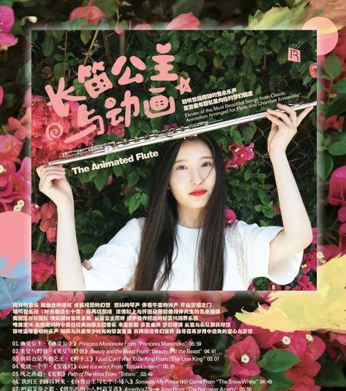 时光倒流，悠扬乐声（一段关于音乐与友情的故事）