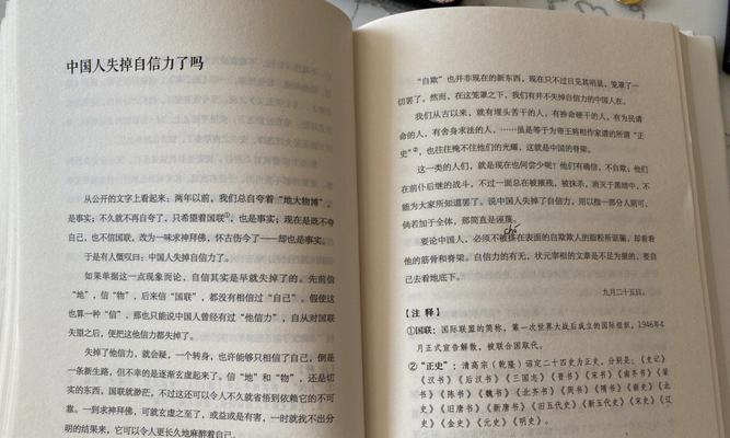 坚持到底的力量（如果我能再坚持下去就好了）