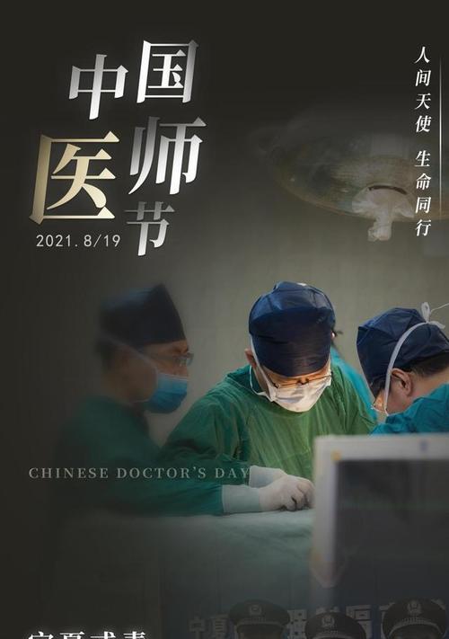 逆行者勇往直前（因为需要，他们成为了一群最勇敢的人）