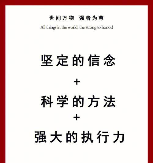 坚定信念，拥有希望（一位大学生的奋斗史）