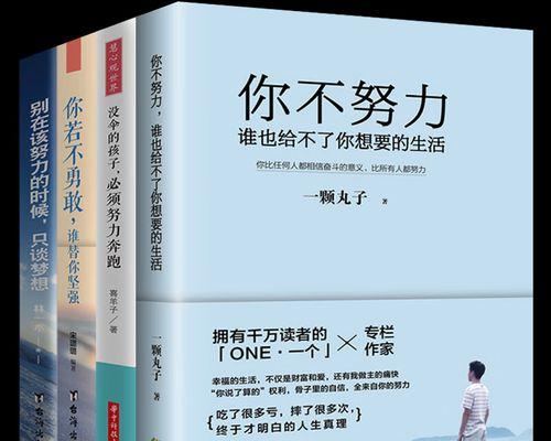 未来感恩，奋斗不止（坚持初心，方得始终）