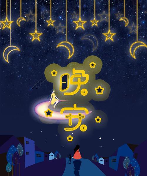奔跑人生（不放弃，坚持不懈）