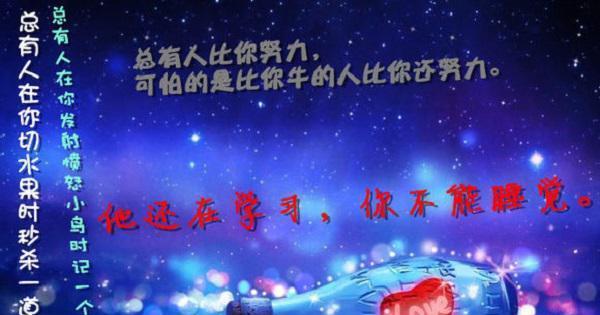 只有坚持才能赢得最后的胜利（一个农民的胜利之路）