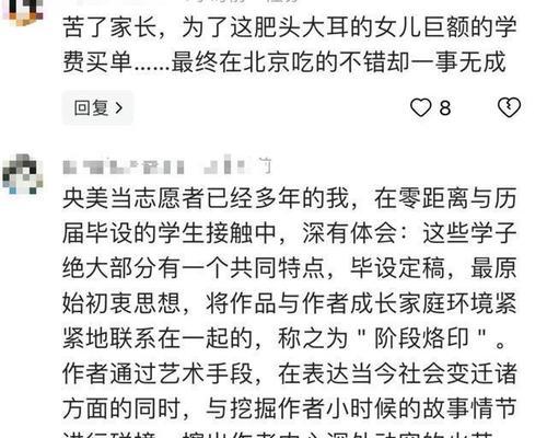 遗憾的沉淀（一个父亲的内心独白）