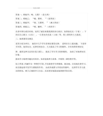 一路寻找自己的喜好（一路寻找自己的喜好）