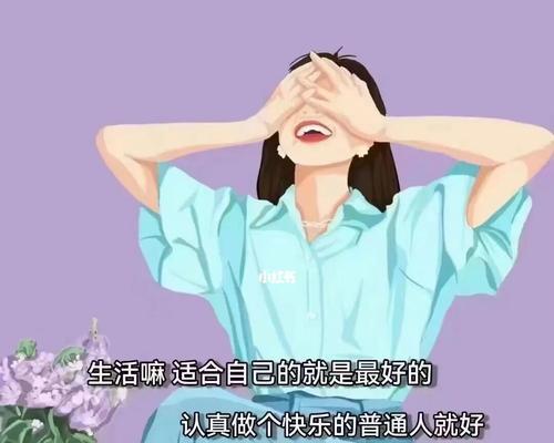 每一次努力都是成功的里程碑（追逐梦想的过程中，不留任何遗憾）