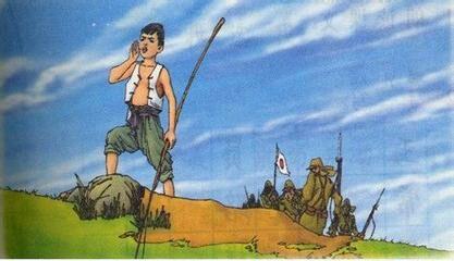 小英雄的成长之路（不怕艰险，勇往直前）