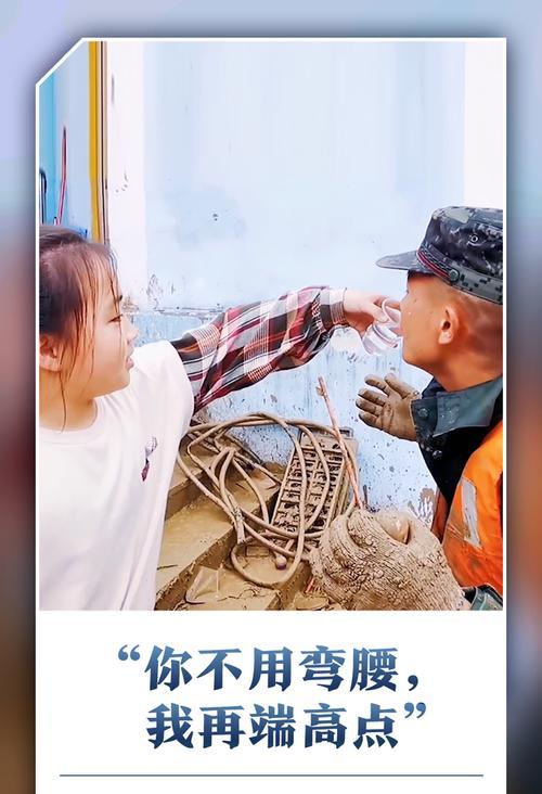 弯腰也有美丽（一个平凡女孩的成长）