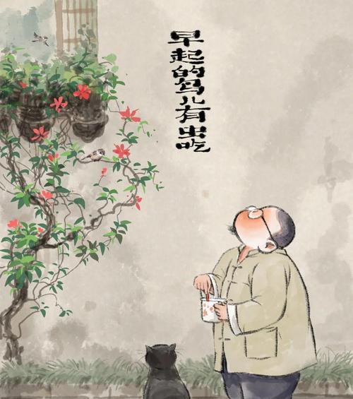 永不退缩（克服困难的人生故事）