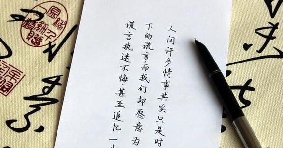 陪你到老（一个深刻的友谊）