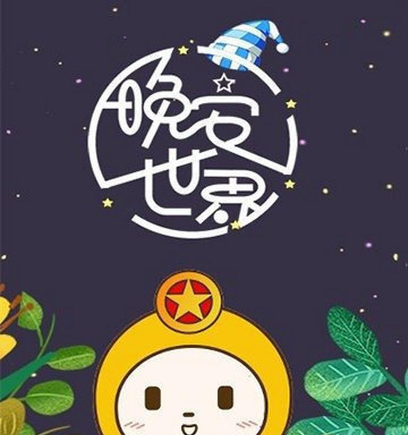 凝视生活（一场对内心的研究）