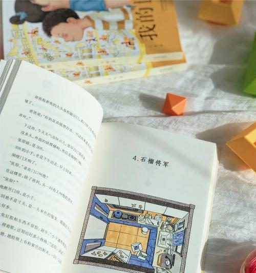 追梦路上（用青春的汗水点亮心中的灯）