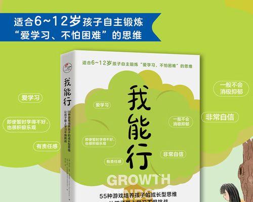 用坚持的力量成长（坚持不懈，成功可期）
