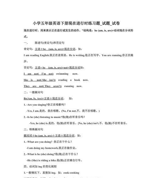 梦想，一路向前（追梦路上的艰辛与美好）