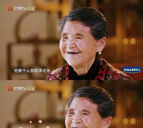 那个陪伴我成长的奶奶（一个时代的坚强女性）