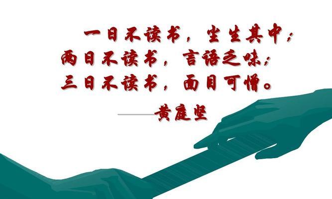 读书与谈读书