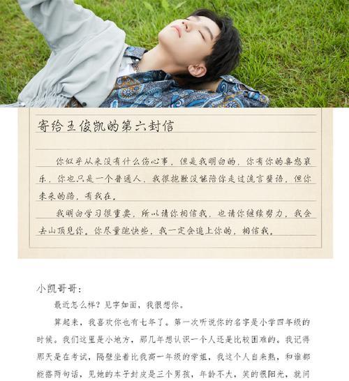 想念的守望者（他是我心灵的寄托）