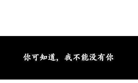 一段曲折而真挚的爱情故事（一段曲折而真挚的爱情故事）