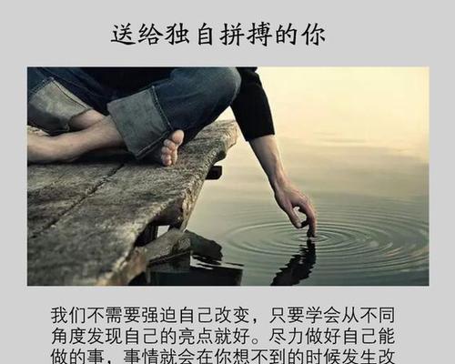 拼搏（每一次努力都值得）
