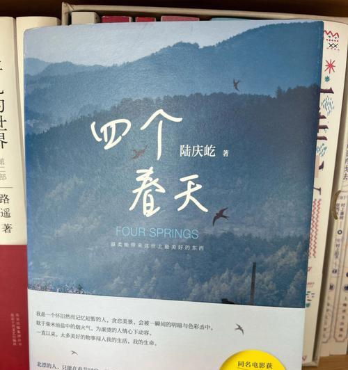 那段温暖的时光（一段令人难忘的成长之旅）